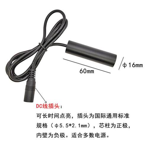玻璃镜片16X60mm520nm35mW一字线绿光定位工业裁床机械设备发射器