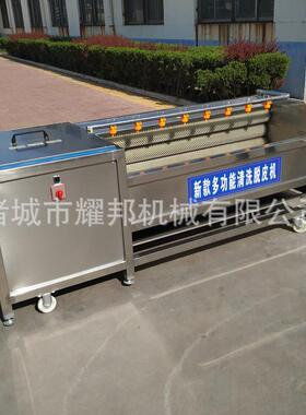 自动土毛刷材辊清机20210331 洗 毛红薯豆清洗去皮机 工业大型洗
