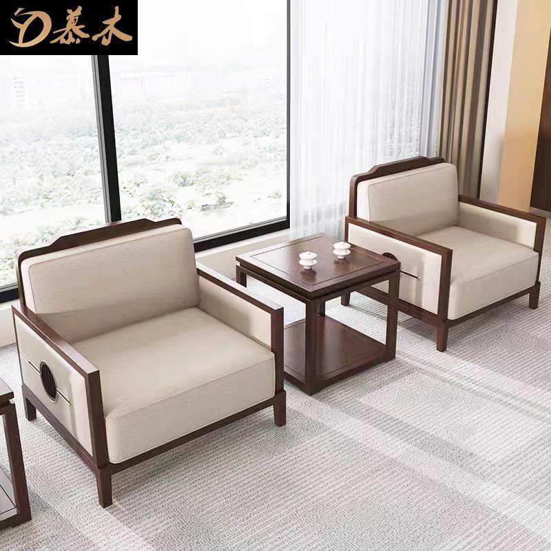 新中式实木办公沙发茶几组合贵宾商务接待洽谈卡座会议室单人沙发,住宅家具,布艺沙发,淘宝优惠券,粉丝福利购,淘宝优惠卷