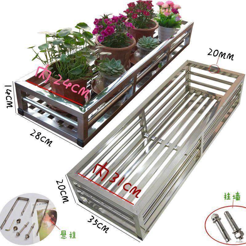 不锈钢花架阳台墙外钉墙花架子室内壁挂置物架,住宅家具,花架/花几,淘宝优惠券,粉丝福利购,淘宝优惠卷