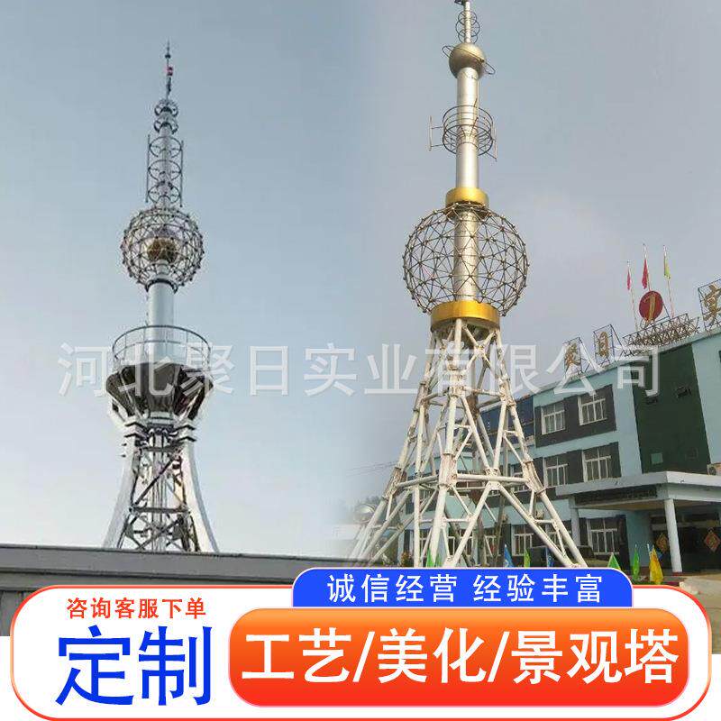 装饰塔楼顶造型装饰工艺塔避雷通讯塔角钢圆钢灯光工艺塔避雷专用