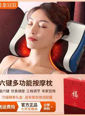 高档诺奈儿颈椎按摩电器背部腰部多功能神揉捏动仪脖子家用母器亲