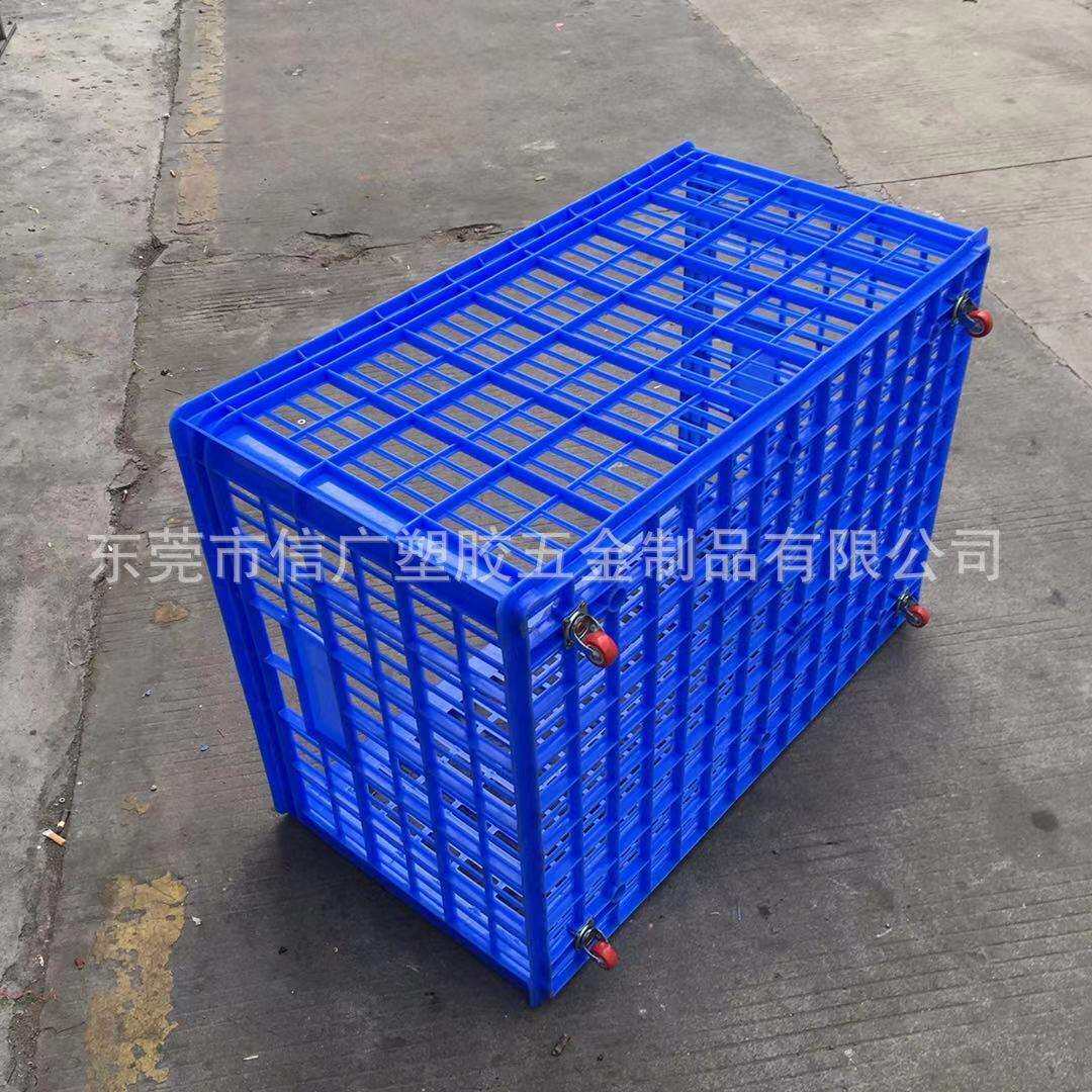 信广1040*745*530大号服装筐可加大号快递筐大号水果筐加厚筐