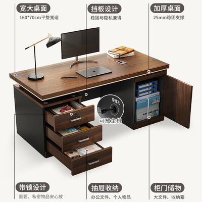 办公桌员工办公室桌椅组合简约现老板代桌单人工位台位OXN脑式电