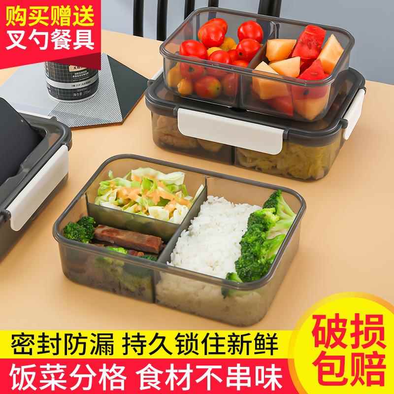 三格饭盒可微波炉加热食品级便携式学生上班族带盖餐盒分隔便当盒