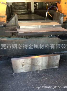供应日本SCM415H合金钢板 SCM415H调质钢板 SCM415H高强度中厚板