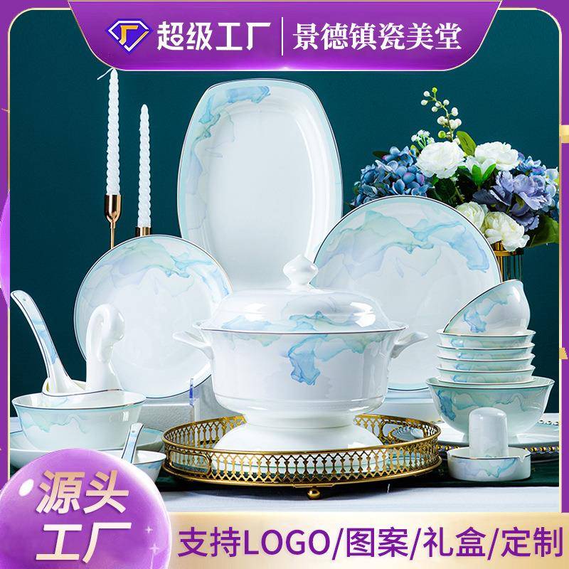 碗碟套装 家用中式高档景德镇骨瓷陶瓷中式餐具套装碗盘家用组合