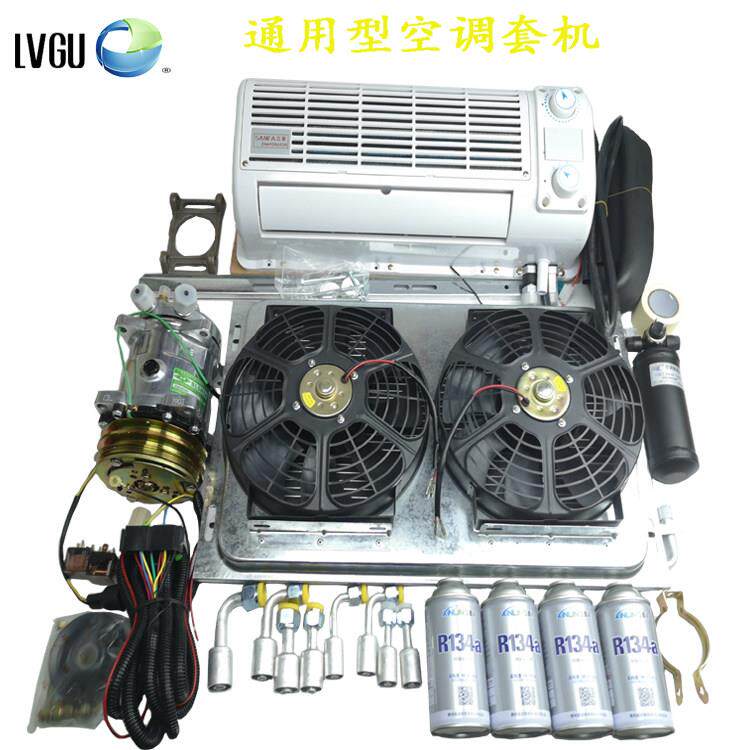 汽车空调壁挂冷气总成货车挖土机收割机改装壁挂式蒸发器制冷配件