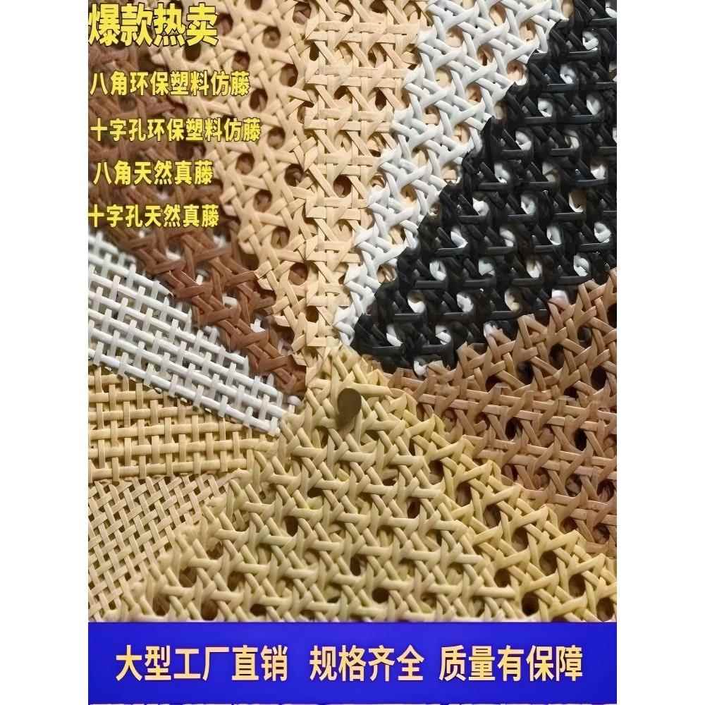 PE仿藤编网 户外防水防霉 六角八角孔 柜门屏风 新中式装饰材料