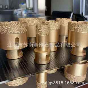 苏南M14钎焊扩孔钻石材瓷砖混凝土玻璃大理石开口器金刚石钻头