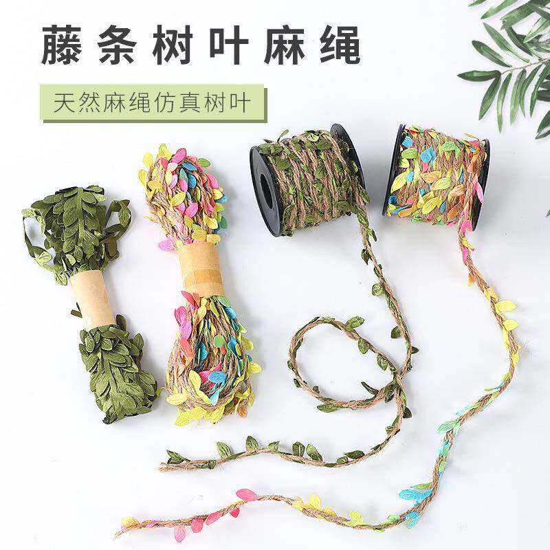 装饰麻绳手工DIY棉麻材料花边复古装修工艺品编织宽扁麻织带绳子