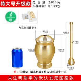 高档手中蒜药家捣药罐黄铜捣药罐用老药冲孔铜磨工药碗铜杯捣锤