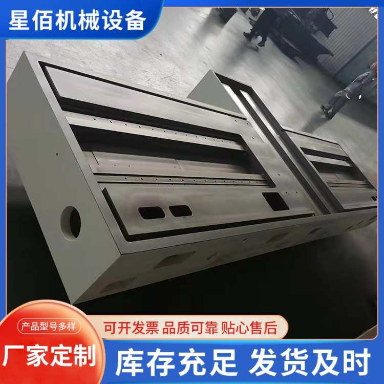 机床铸件消失模床身横梁立柱底座大型铸钢铸铁异型机械件铸造件