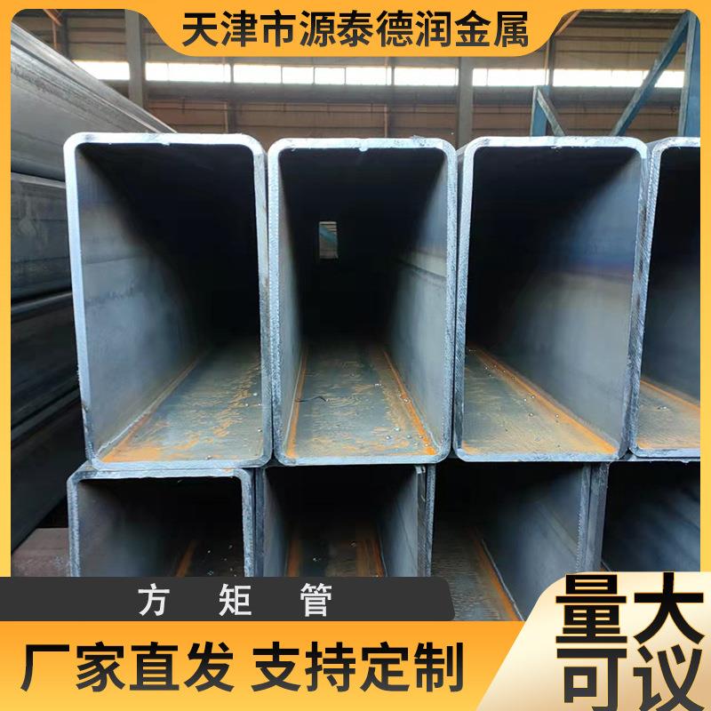 天津厂家Q235B方管Q235C大口径方管Q355D厚壁方管无缝方管切割