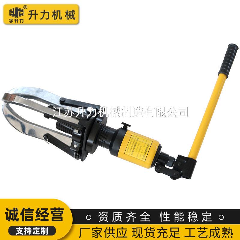 厂家销售HHL自锁可调式锁紧液压拉马整体液压拉马轴承拔轮器