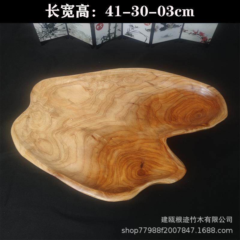 实木盘子新中式自然树根木质甜品盘点心食物木托盘酒店餐饮具
