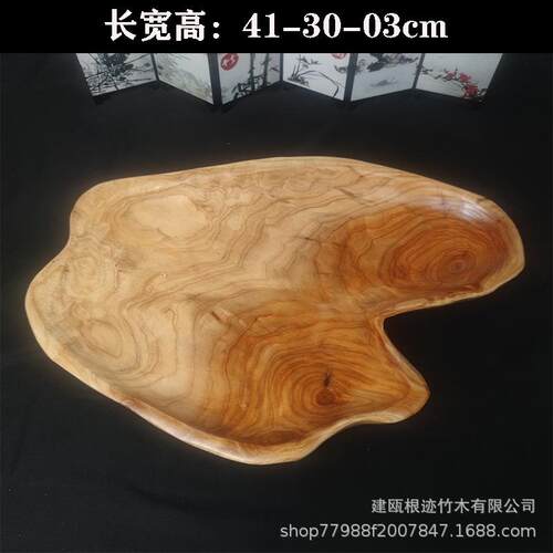 实木新中式自然盘树根木质品盘点心食物甜木子托盘酒店YRC餐饮具