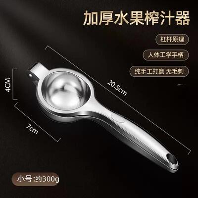 柠檬榨汁器手动挤柠檬汁神器水果压汁机挤压器柠檬茶摆摊工具2085