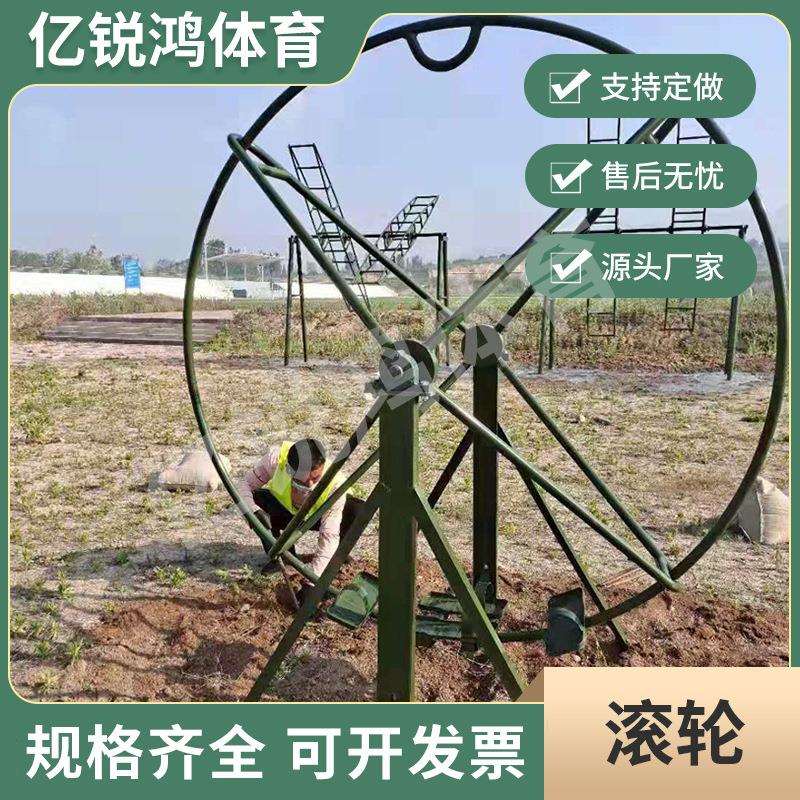 滚轮飞行训练体能心理器材耐久健身极限挑战专用器械多用途多功能