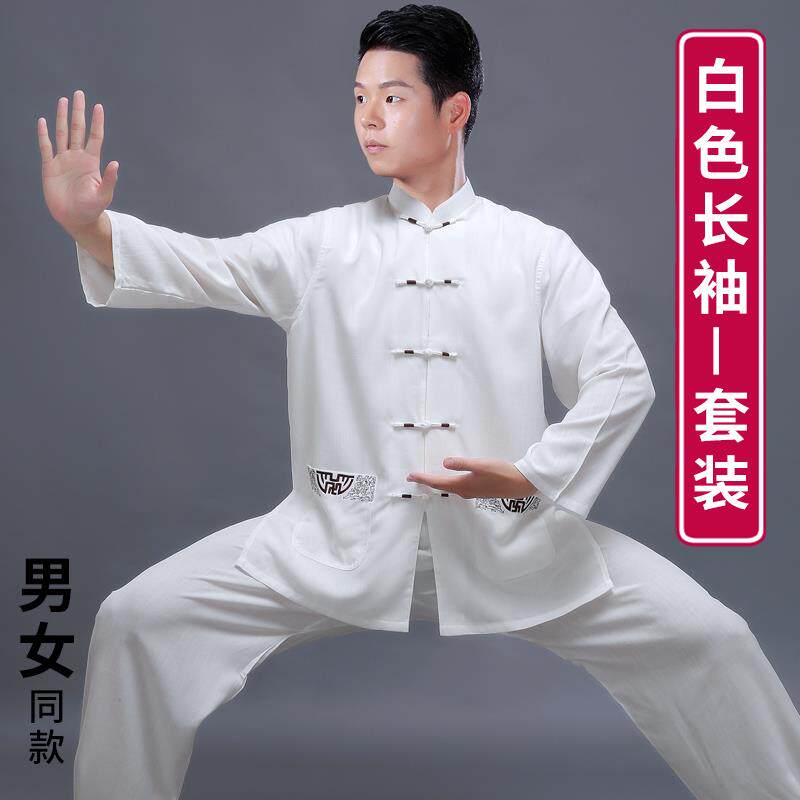 高档款棉麻表太极服女025新款春夏演男款八段锦太2极拳太极练功服图片