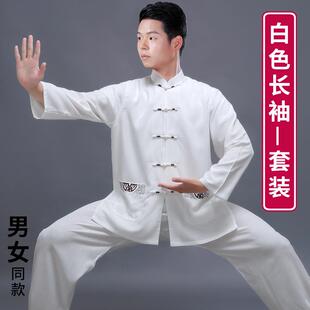 高档国风麻太极服男款款2025新女款极夏季五禽戏八段棉锦太拳练功