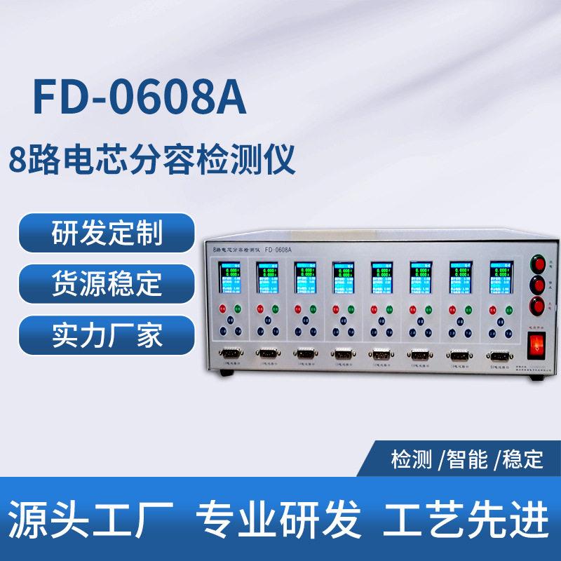 18650电芯7.4V 11.1V14.8V笔记本电池 医疗机械电池 电动工具电池图片