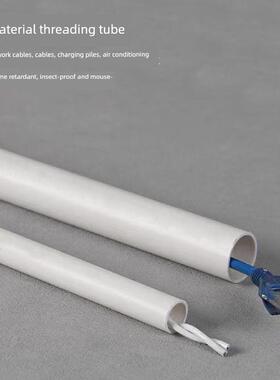 Pvc穿线管绝缘电气套管阻燃16-50穿线管表面安装隐蔽穿线管工程专