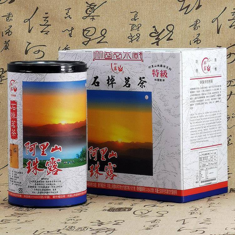 台湾高山茶林园制茶厂正宗阿里山珠露茶醇香型金萱和果香青心乌龙