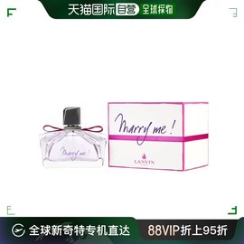 美国直邮lanvin浪凡我愿意女士，edp香水花香，果香调清新馥郁75ml