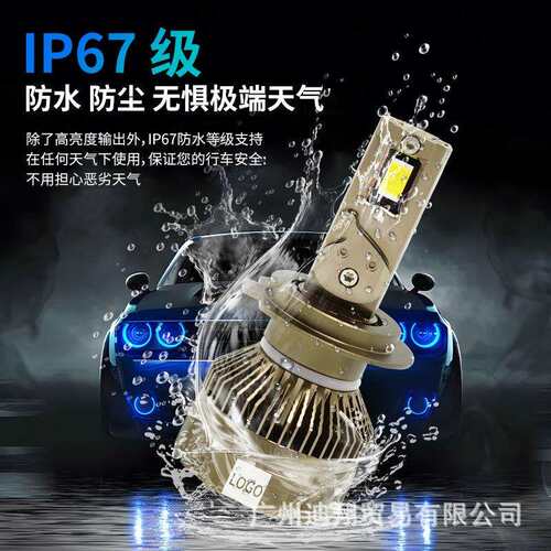 跨境款汽车led前大灯H7 9005 H4聚光超亮聚光改装远近光车灯