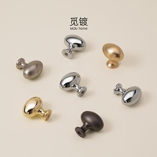 鸽子蛋法式银色衣柜门现代简约厨房抽屉整体橱柜奶油风极简金单孔