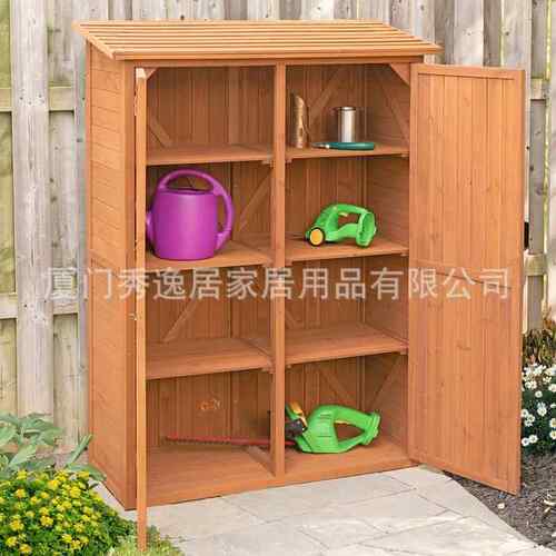 实木储物柜户外花园阳台工具柜庭院园林工具储物收纳柜