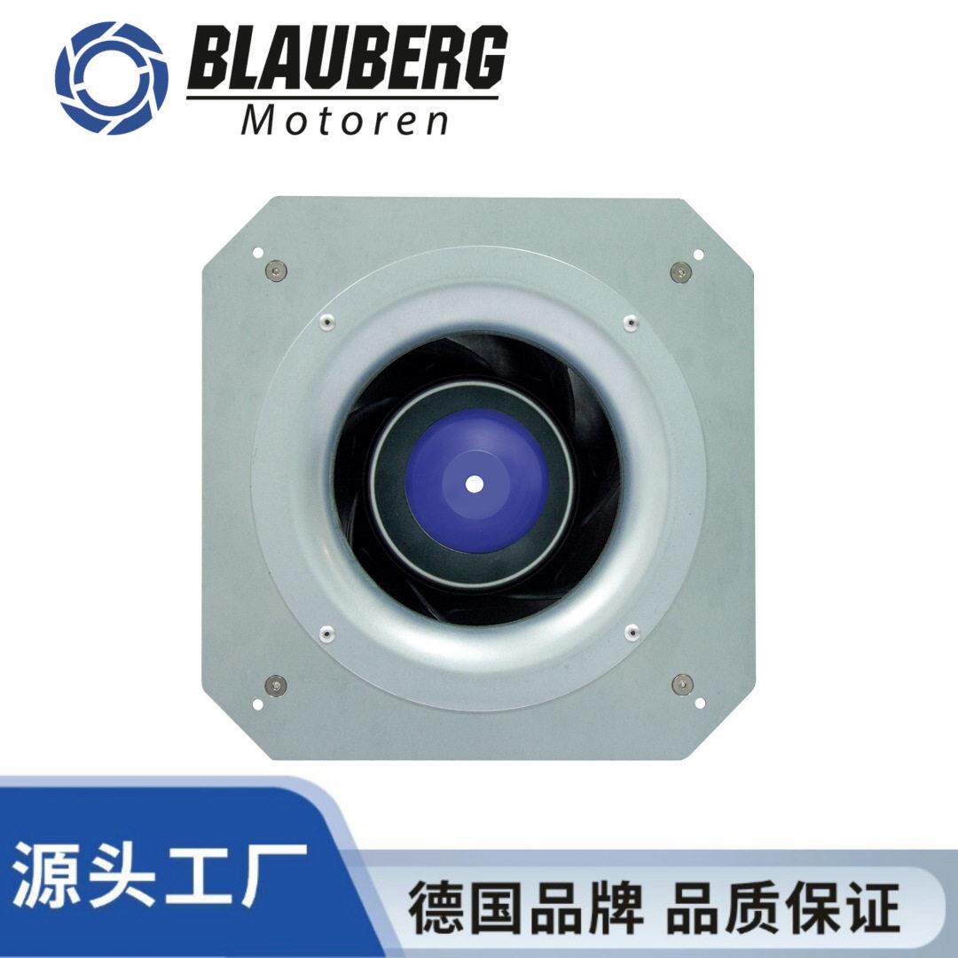 250mm压耐温离心式风机变频无极调速冷库风扇