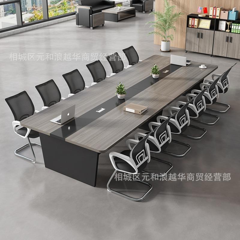 白色会议桌长桌简约现代大型长条办公桌子会议室接待会客桌椅组合
