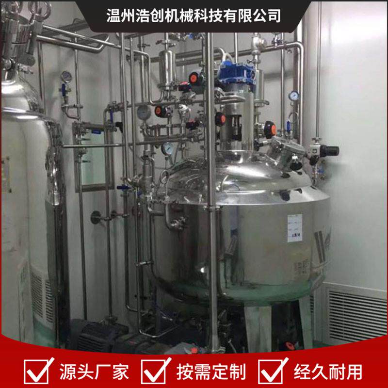 304不锈钢电加热食品乳化罐高剪切真空均质乳化罐立式搅拌乳化机