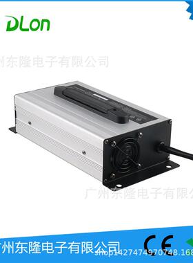 DL-1200W 60V充电器15A电动叉车充电器