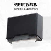 定制擦手纸巾盒挂壁式 厕所卫生间抽纸盒纸架免打孔商用家用洗手间