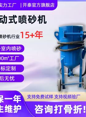 广东厂家直供移动式压喷砂机货车除锈脱漆翻新车船钢结构喷砂