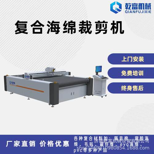 eva泡沫海绵振动刀切割机珍珠棉异形切割隔音棉隔热海绵