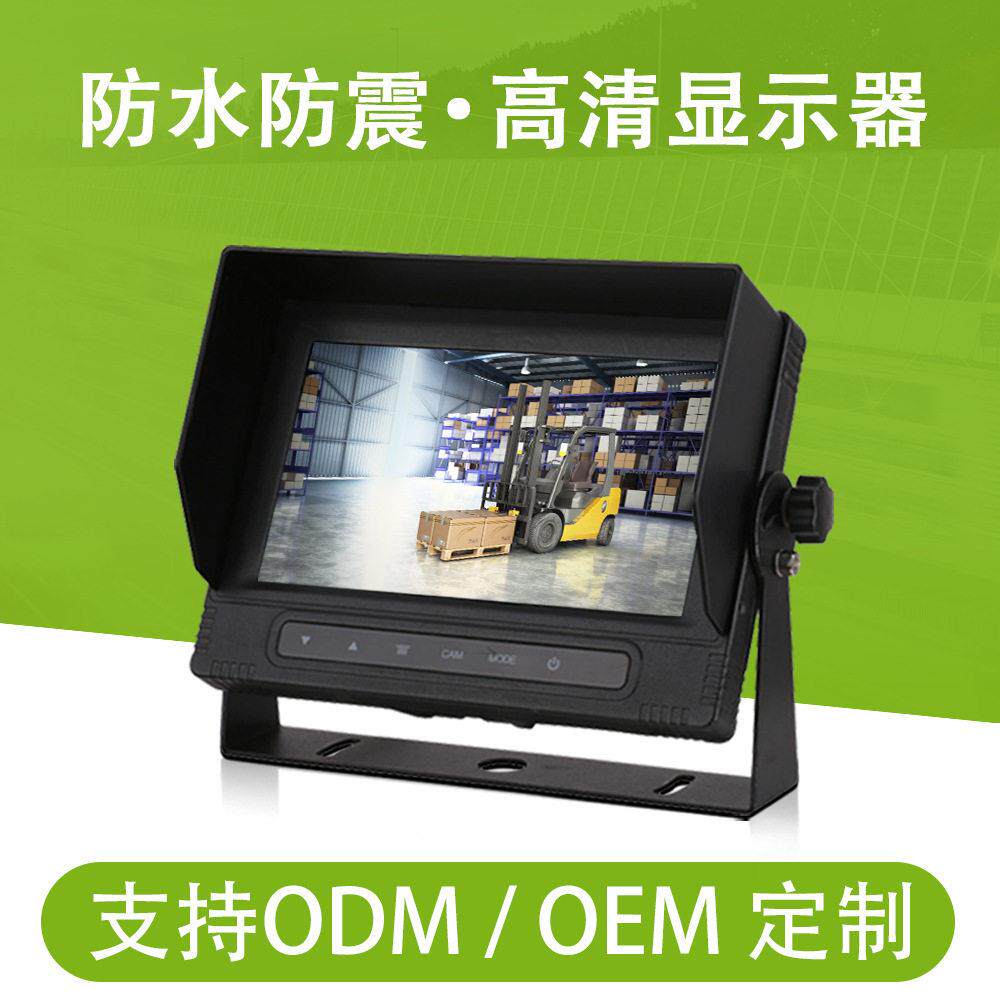 7寸车载显示器 货车清液晶显示屏倒车影像两路防水车载显示器