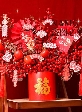 顺丰包邮新年陶瓷福桶春节装饰品年宵花乔迁之喜搬家结婚开业贺礼