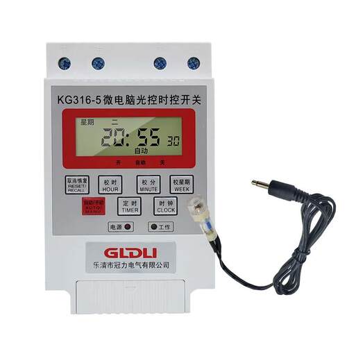 高档冠乐光控时控开关2路灯定控制1器光控开关20V路灯定时器KG36T