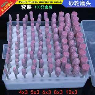 火石仔磨头红刚玉陶瓷橄榄打磨头美甲抛光金属铬刚玉砂轮磨头 盒装