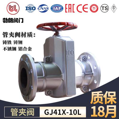 勃朗阀门管夹阀GJ41X-6L10L铝合金法兰管夹阀手动气动电动