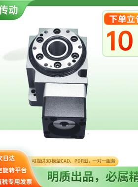 中空旋转平台PTD060重载中空旋转平台重载中空平台减速机