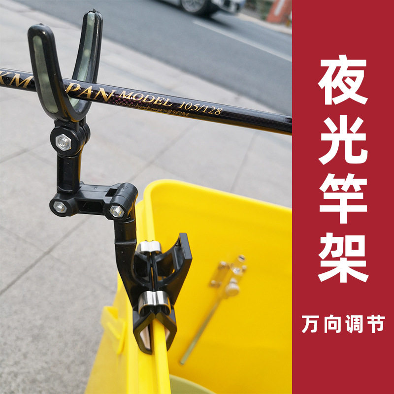钓鱼竿夹子架子钓竿筏杆其它渔具