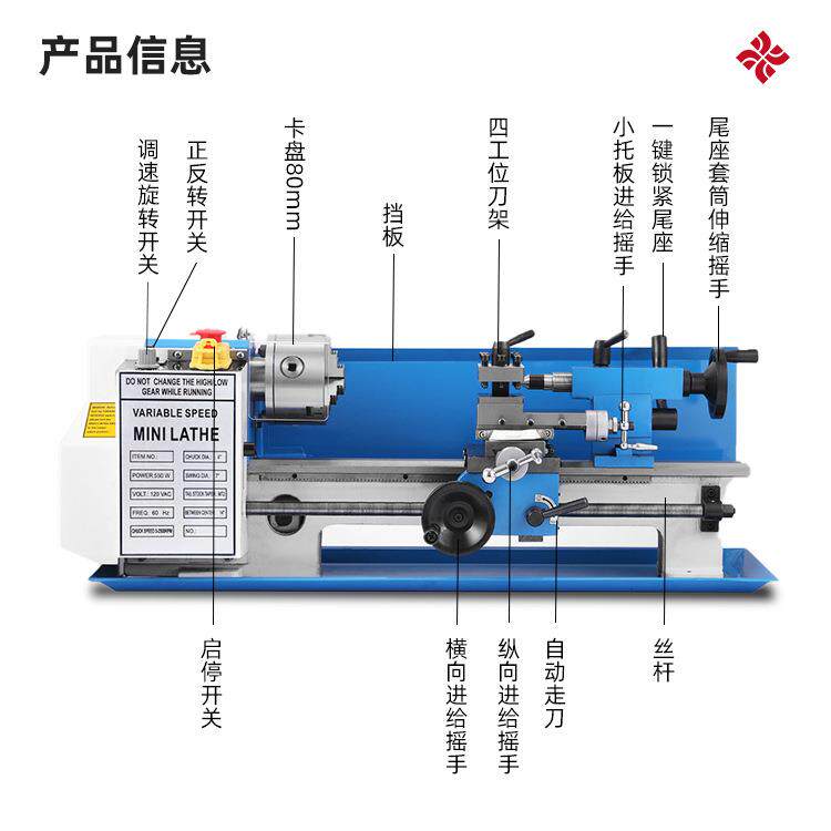 家直销金属小型微型迷你车床高精度1多三爪卡盘功能家用厂卧式6桌
