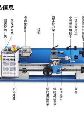 家直销金属小型微型迷你车床高精度1多三爪卡盘功能家用厂卧式6桌