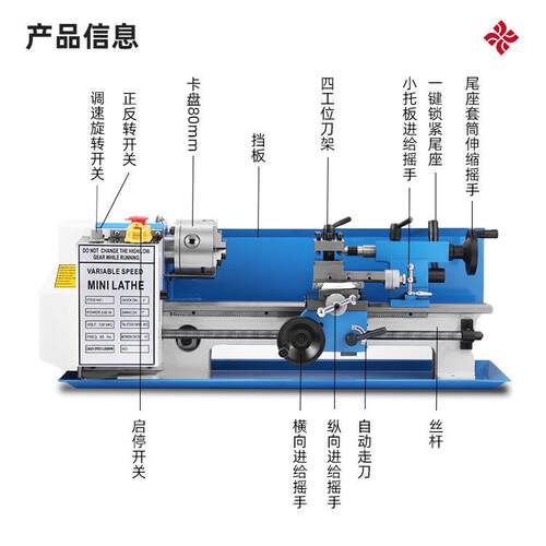 工厂直迷61供8微型你家用小型DI2025新升Y车床桌上精密多功0能预