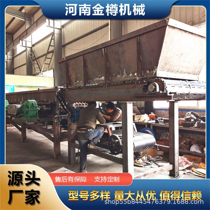 加厚链板输送机矿石冶金链板输送设备重型货物碳钢爬坡机价格